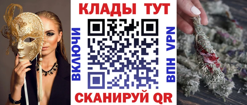 Магазин наркотиков Красногорск Канабис  Alpha-PVP  Гашиш  Меф мяу мяу 