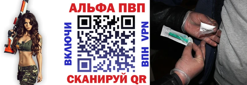 наркотики  Красногорск  A-PVP СК 