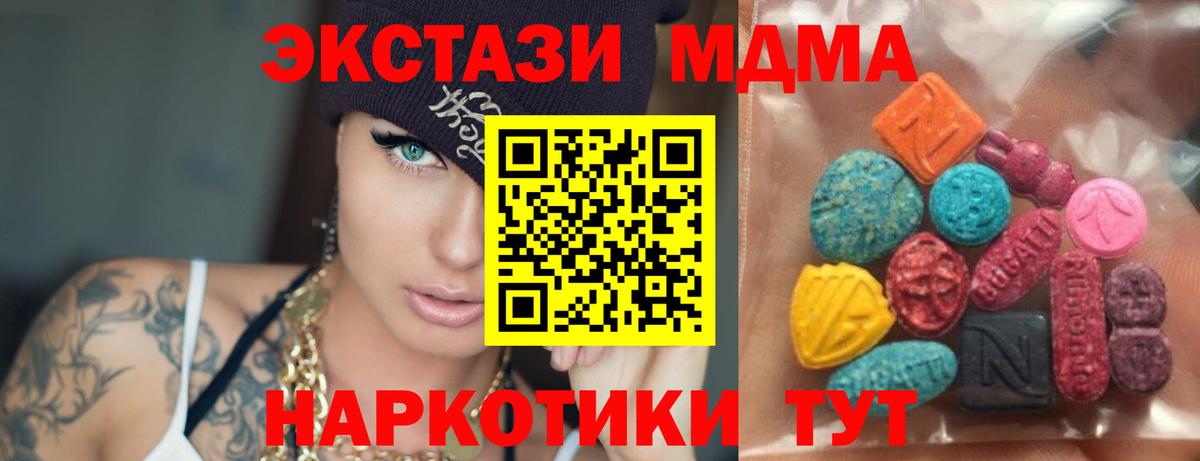 ЭКСТАЗИ диски  Вход с VPN  Экстази louis Vuitton  закладки  darknet как зайти  Красногорск 