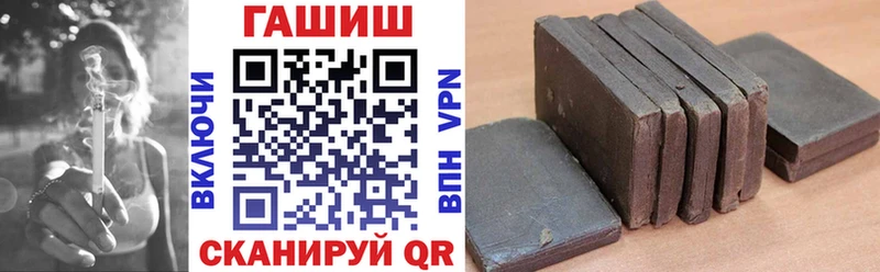 Гашиш ice o lator  Красногорск 