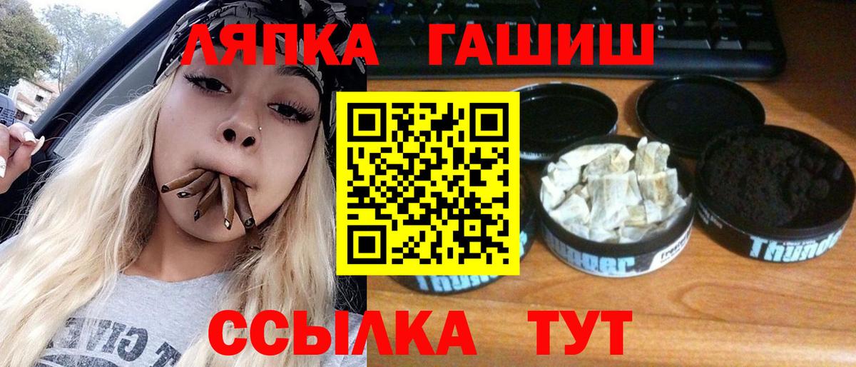 ГАШИШ ice o lator  Вход с VPN  Красногорск  купить закладку  Гашиш AMNESIA HAZE 