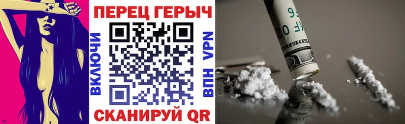 ГЕРОИН герыч  мега ссылка  даркнет клад  Красногорск 