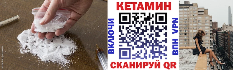 наркошоп  Красногорск  КЕТАМИН VHQ 