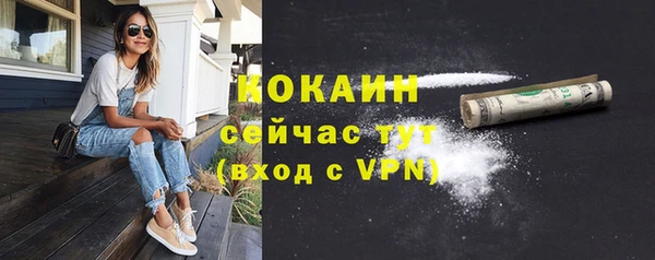 мет Володарск