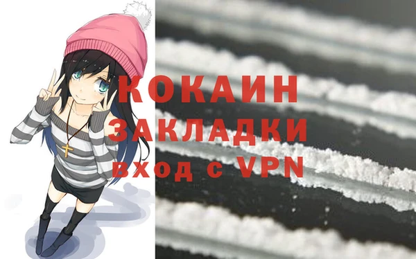 мет Володарск