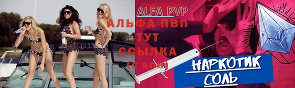 бутик Верея