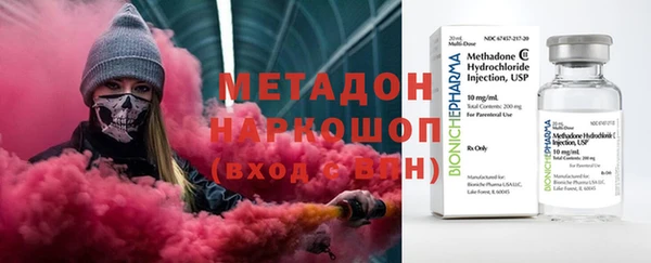mdpv Волосово