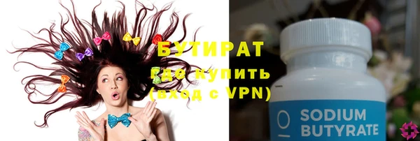 ALPHA PVP Волоколамск