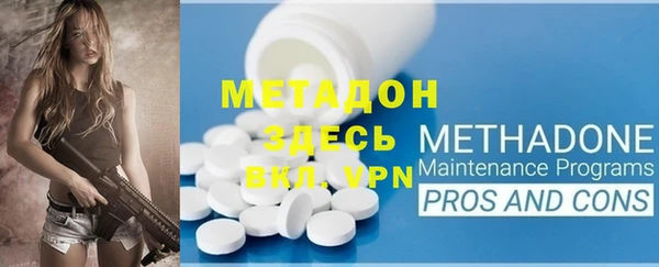 mdpv Волосово