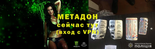 мет Володарск