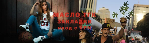 mdpv Волосово