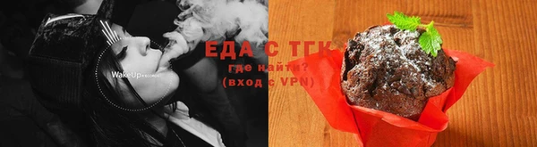 мет Володарск