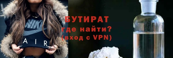 бутик Верея