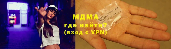 бутик Верея