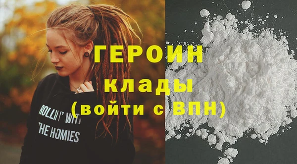 ALPHA PVP Волоколамск