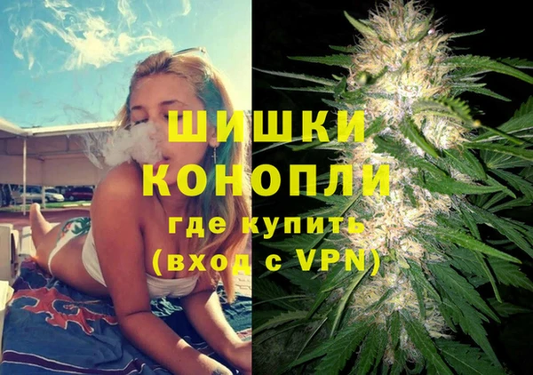 ALPHA PVP Волоколамск