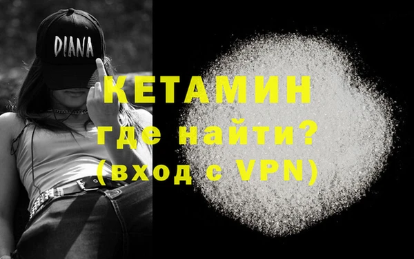 бутик Верея