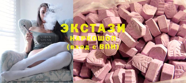 ALPHA PVP Волоколамск