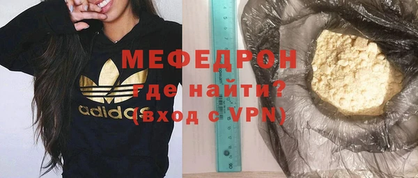 mdpv Волосово