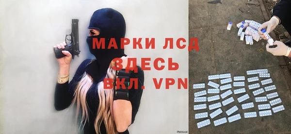 мет Володарск