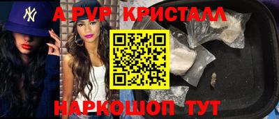 мефедрон Кумертау