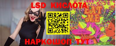 гидропоника Кунгур