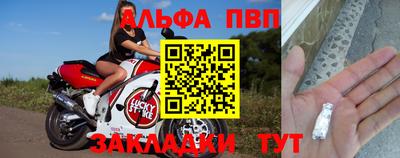 мефедрон Кумертау
