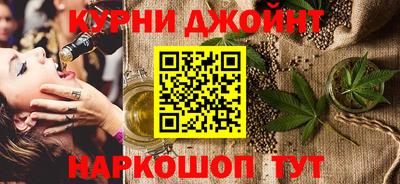 мефедрон Кумертау