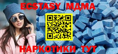 мефедрон Кумертау