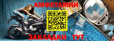 мефедрон Кумертау