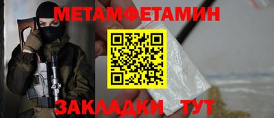 гидропоника Кунгур