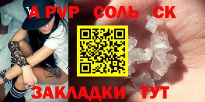 мефедрон Кумертау