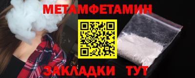 трава Кулебаки