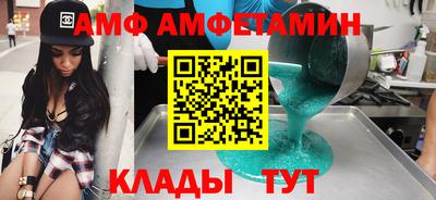 мефедрон Кумертау