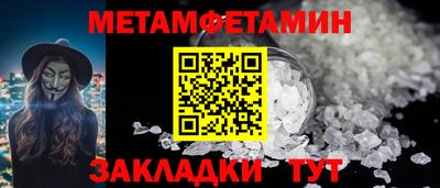мефедрон Кумертау
