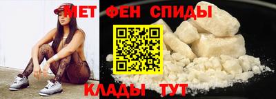 мефедрон Кумертау