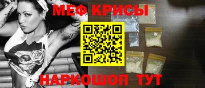 мефедрон Кумертау