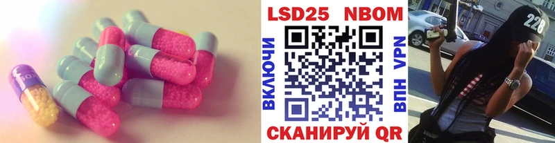LSD-25 экстази ecstasy Красногорск