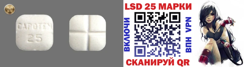 что такое наркотик  Красногорск  Лсд 25 экстази ecstasy 