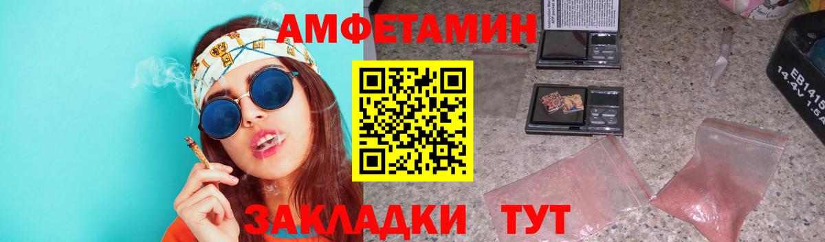 Красногорск  МЕТАМФЕТАМИН  Вход с VPN  МЕТАМФЕТАМИН винт 
