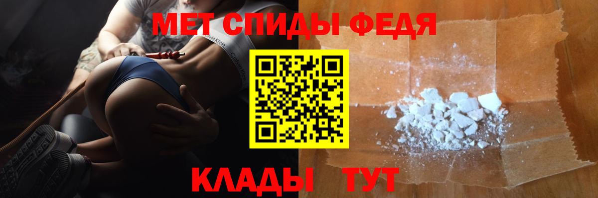 Марихуана  МЕТАМФЕТАМИН  Красногорск  КОКАИН  ГАШИШ  Мефедрон кристаллы  ГАШИШ  Вход с VPN 