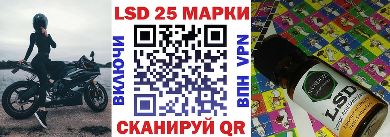 Марки NBOMe 1500мкг  дарнет шоп  Красногорск 