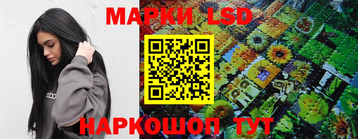 Марки N-bome 1500мкг Красногорск