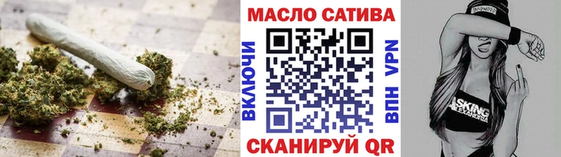 ТГК жижа  Красногорск 