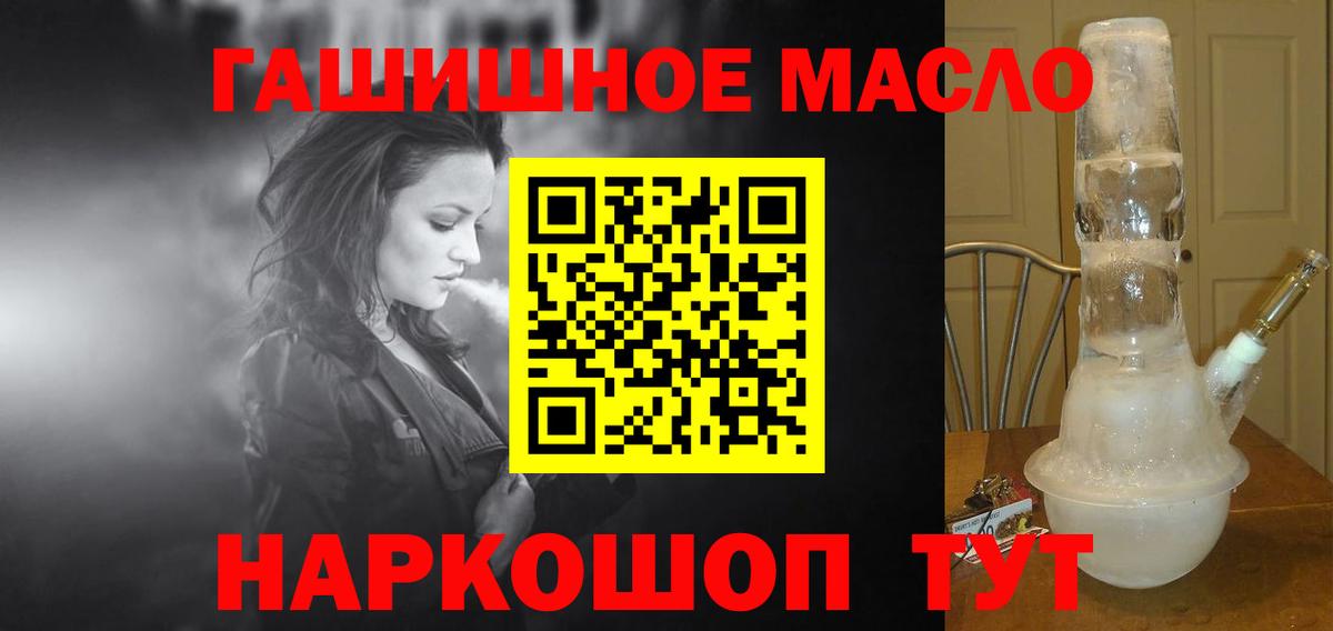 Дистиллят ТГК вейп Красногорск