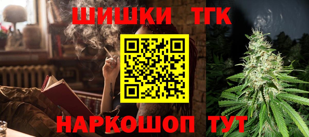 Шишки марихуана Bruce Banner Красногорск
