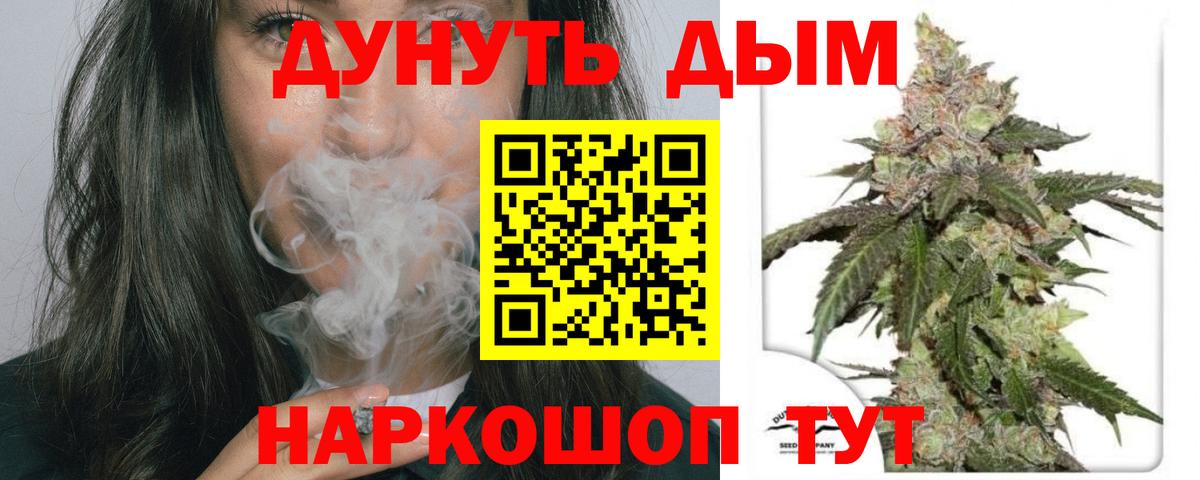 Марихуана тримм  Марихуана индика  Красногорск  Бошки Шишки конопля  Марихуана семена  Вход с VPN 